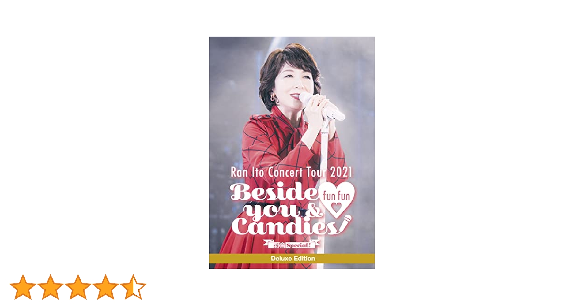 伊藤蘭 コンサート・ツアー2021 Beside you&fun fun Ca… Amazon.co.jp: 伊藤 蘭 コンサート・ツアー 2021 〜Beside you